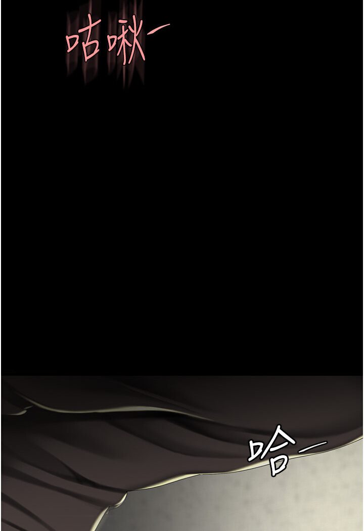 第46話-在陌生男人面前放聲嬌喘