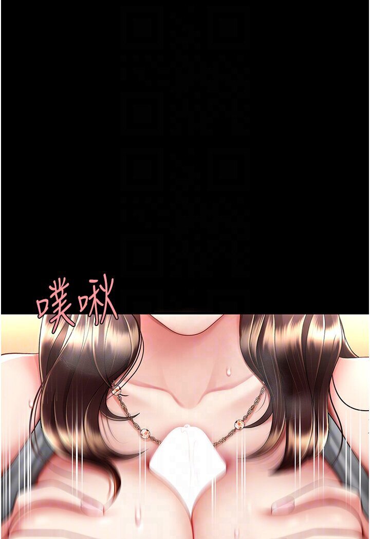 第46話-在陌生男人面前放聲嬌喘