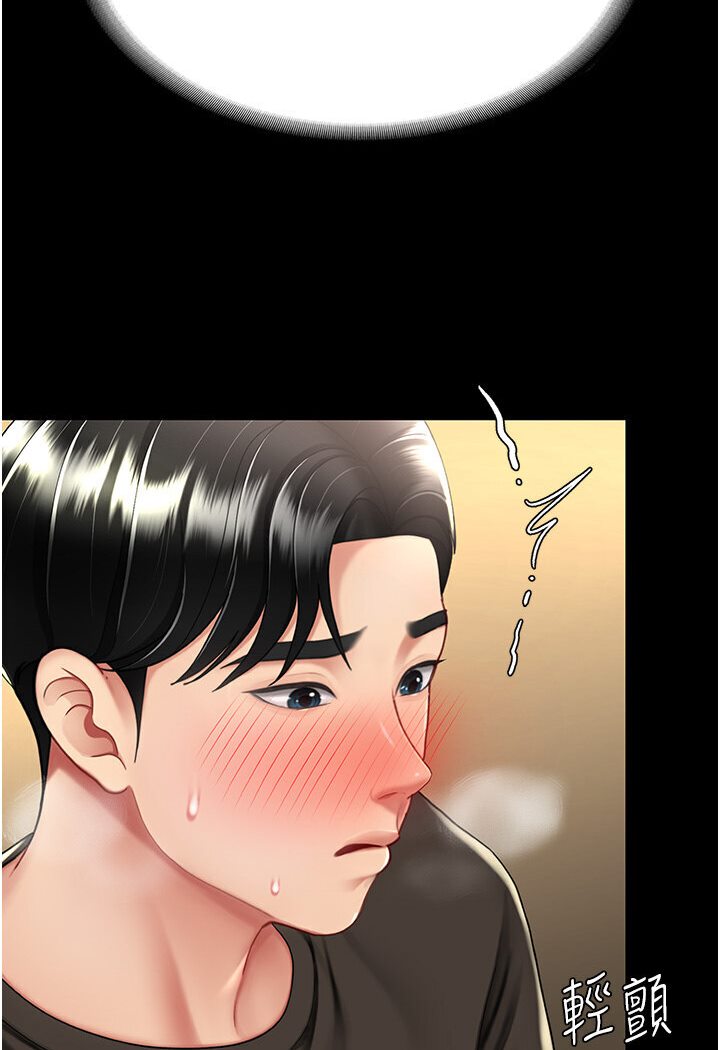 第46話-在陌生男人面前放聲嬌喘