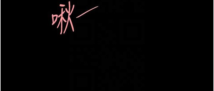 第46話-在陌生男人面前放聲嬌喘