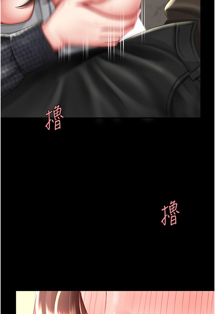 第46話-在陌生男人面前放聲嬌喘