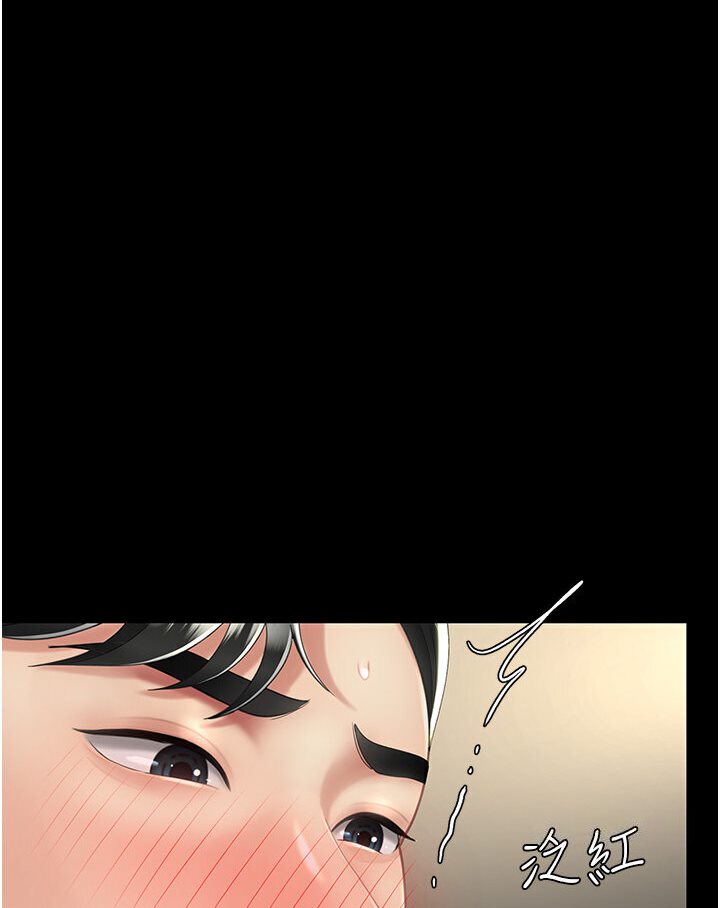 第46話-在陌生男人面前放聲嬌喘