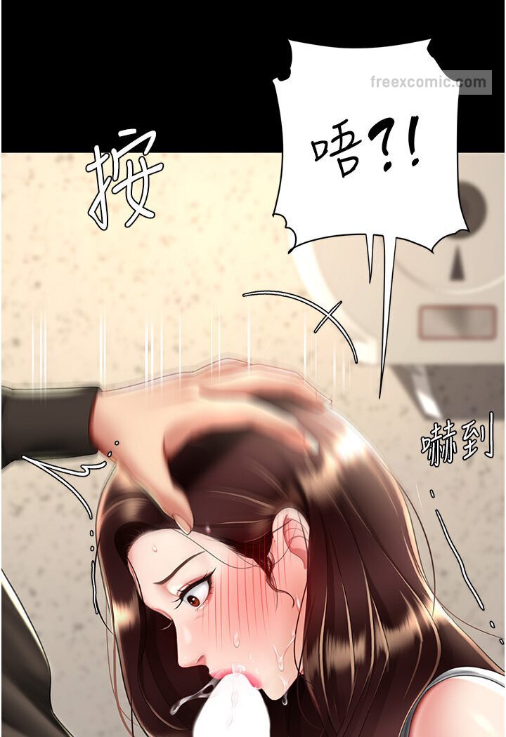 第46話-在陌生男人面前放聲嬌喘