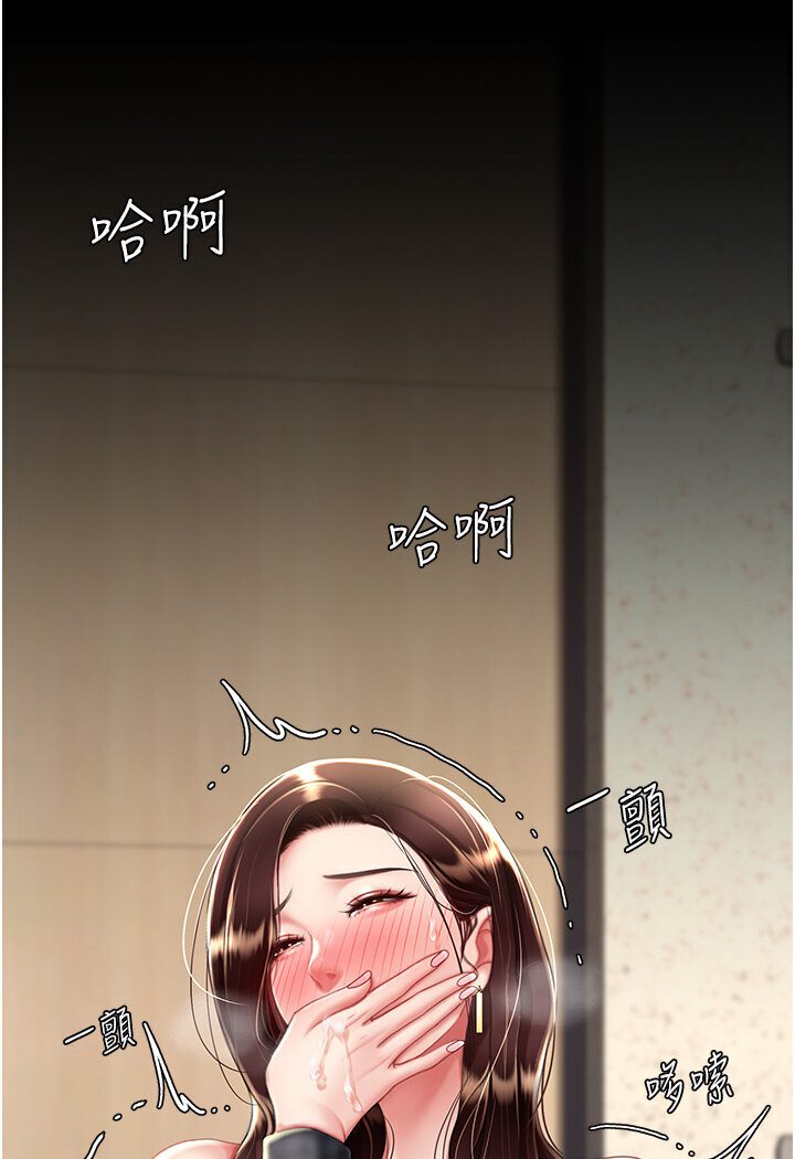 第46話-在陌生男人面前放聲嬌喘