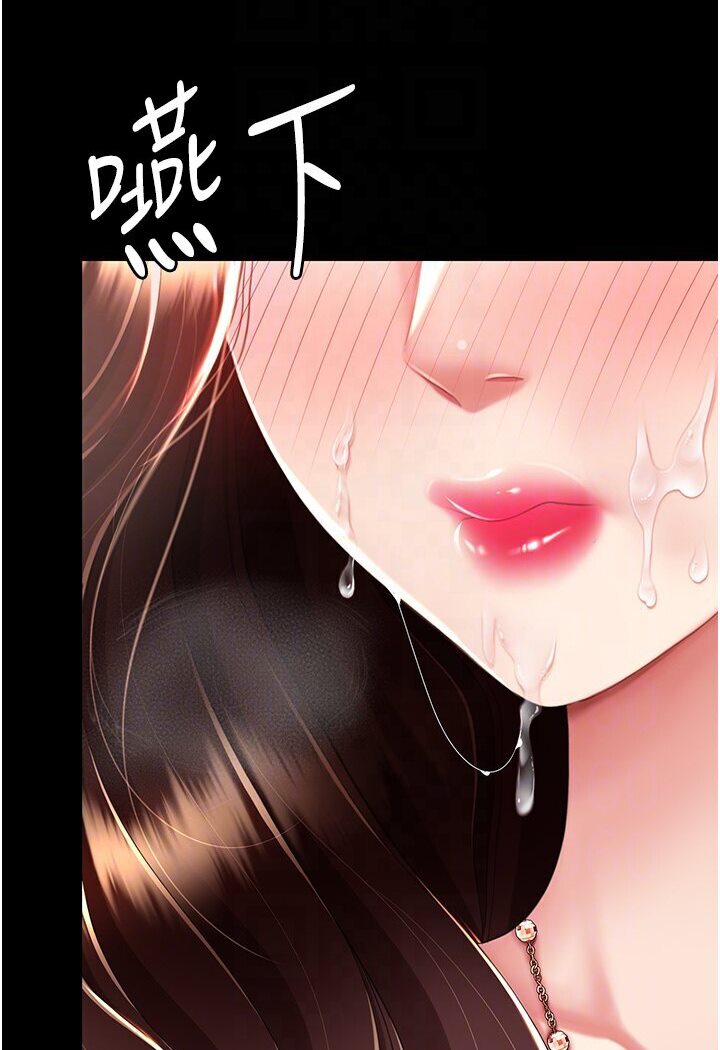 第46話-在陌生男人面前放聲嬌喘