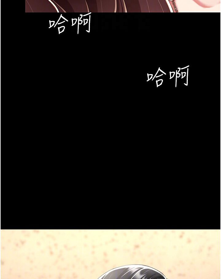 第46話-在陌生男人面前放聲嬌喘