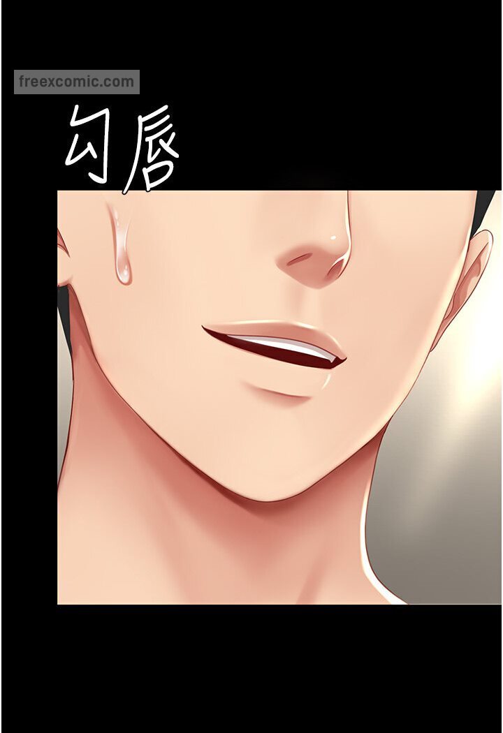 第46話-在陌生男人面前放聲嬌喘