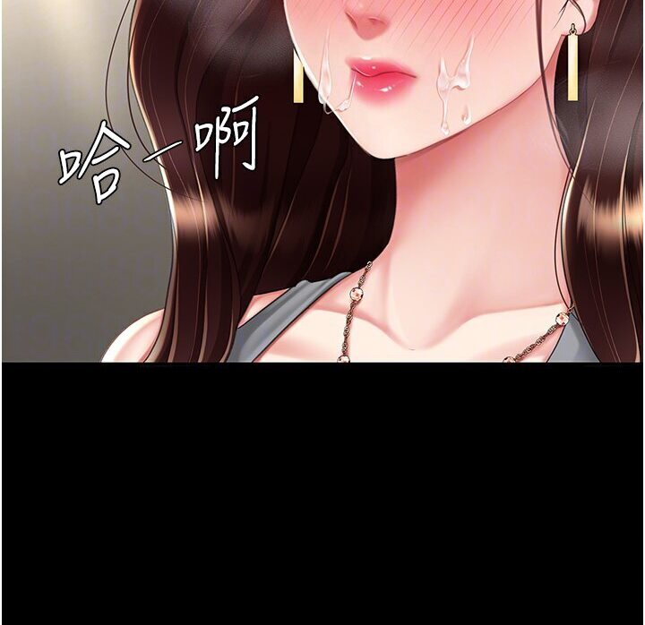 第46話-在陌生男人面前放聲嬌喘