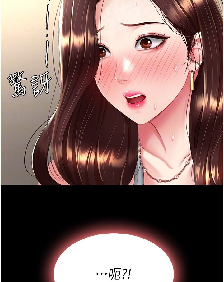 第46話-在陌生男人面前放聲嬌喘