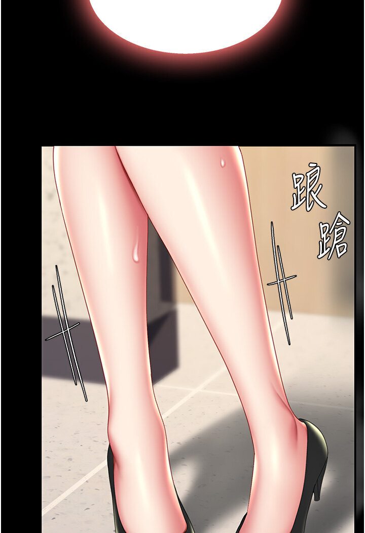 第46話-在陌生男人面前放聲嬌喘