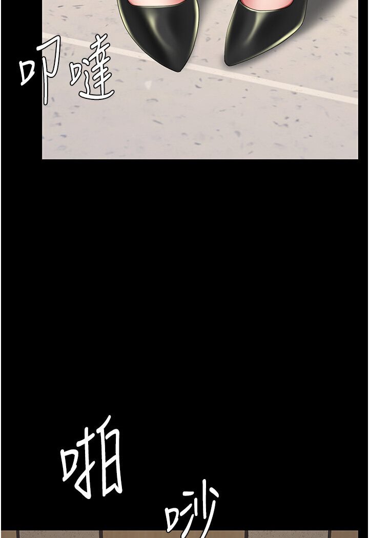 第46話-在陌生男人面前放聲嬌喘