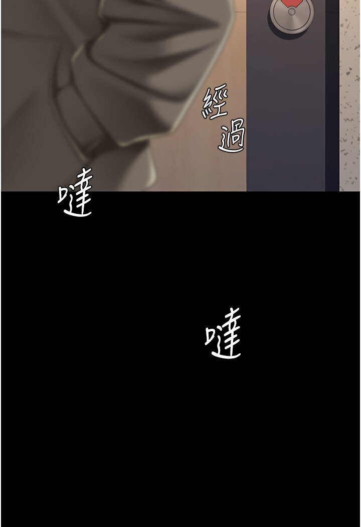 第46話-在陌生男人面前放聲嬌喘
