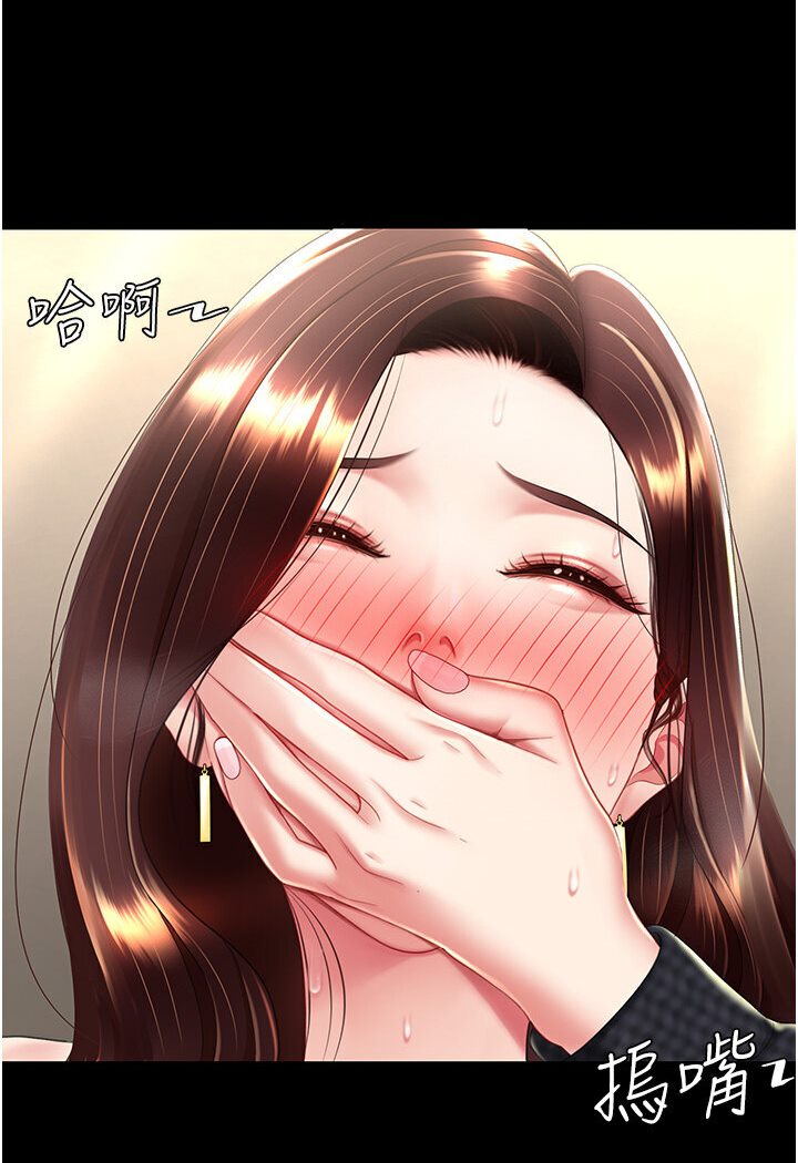第46話-在陌生男人面前放聲嬌喘