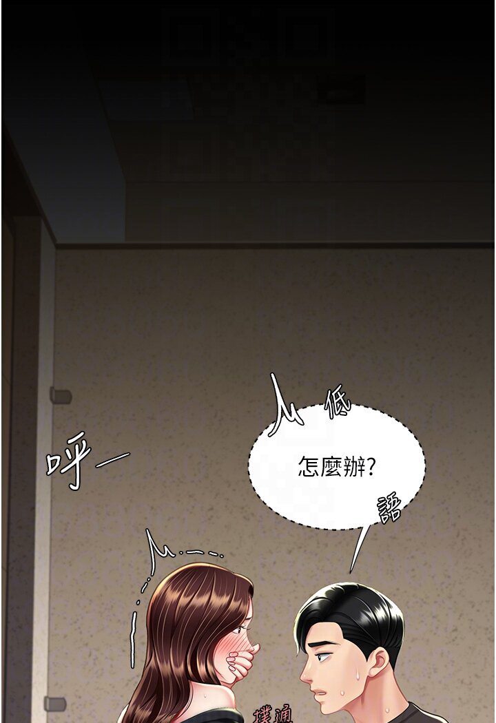 第46話-在陌生男人面前放聲嬌喘