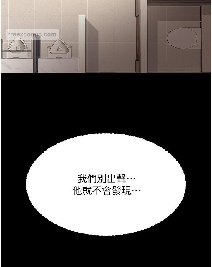 第46話-在陌生男人面前放聲嬌喘