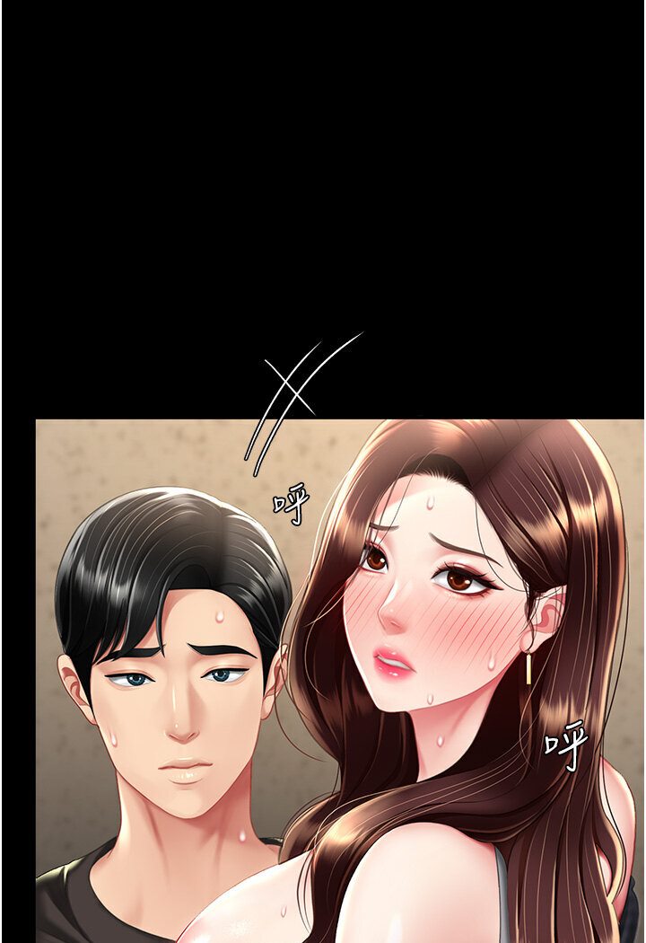 第46話-在陌生男人面前放聲嬌喘
