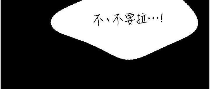 第46話-在陌生男人面前放聲嬌喘