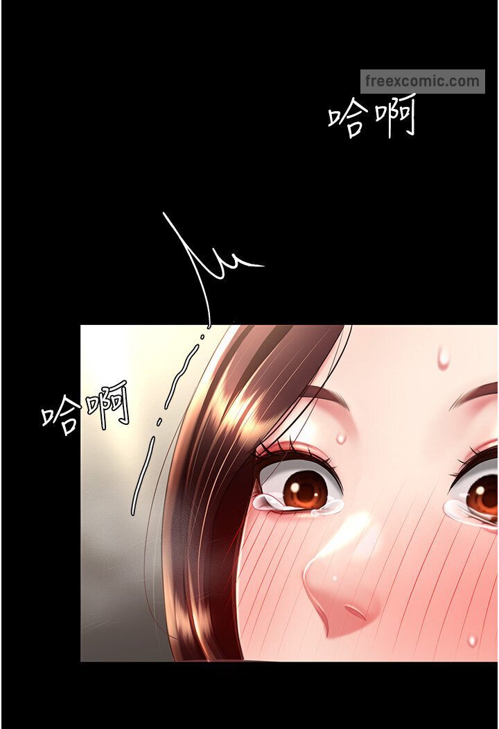 第46話-在陌生男人面前放聲嬌喘