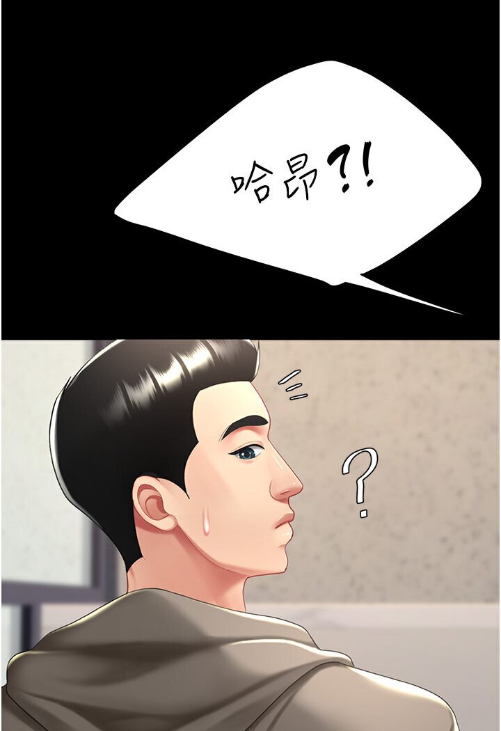 第46話-在陌生男人面前放聲嬌喘