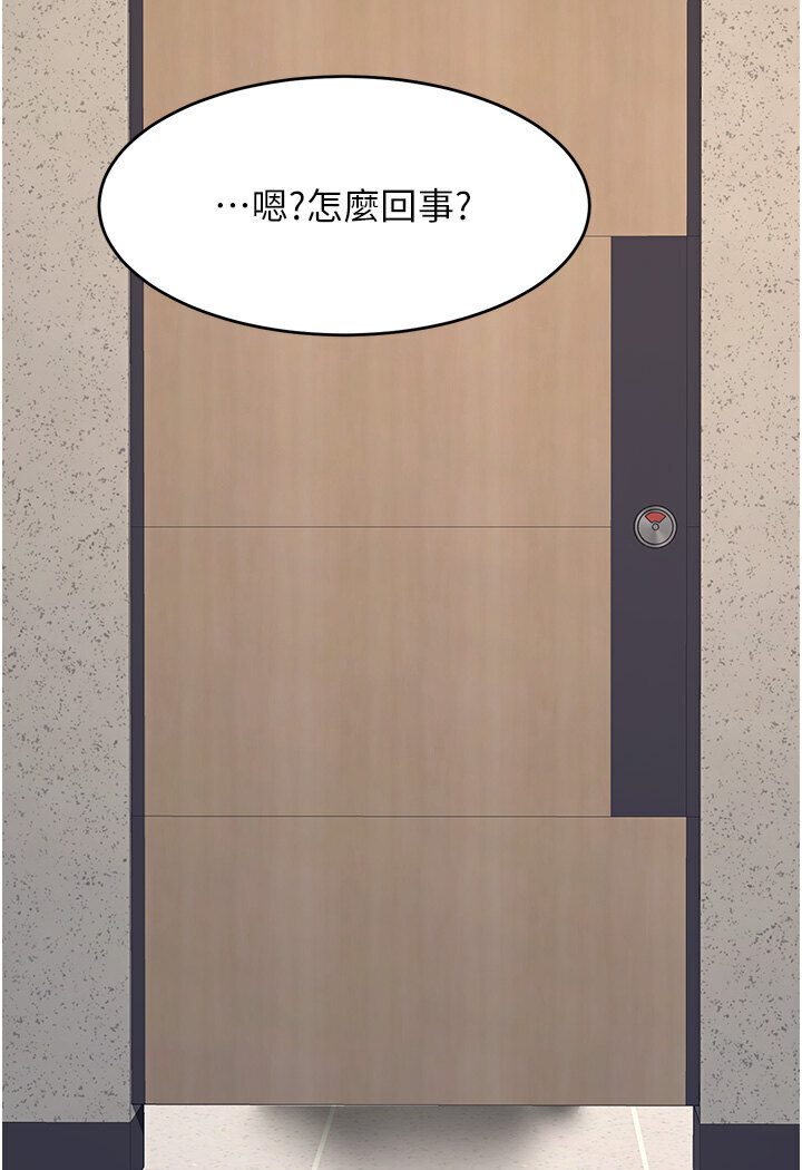 第46話-在陌生男人面前放聲嬌喘