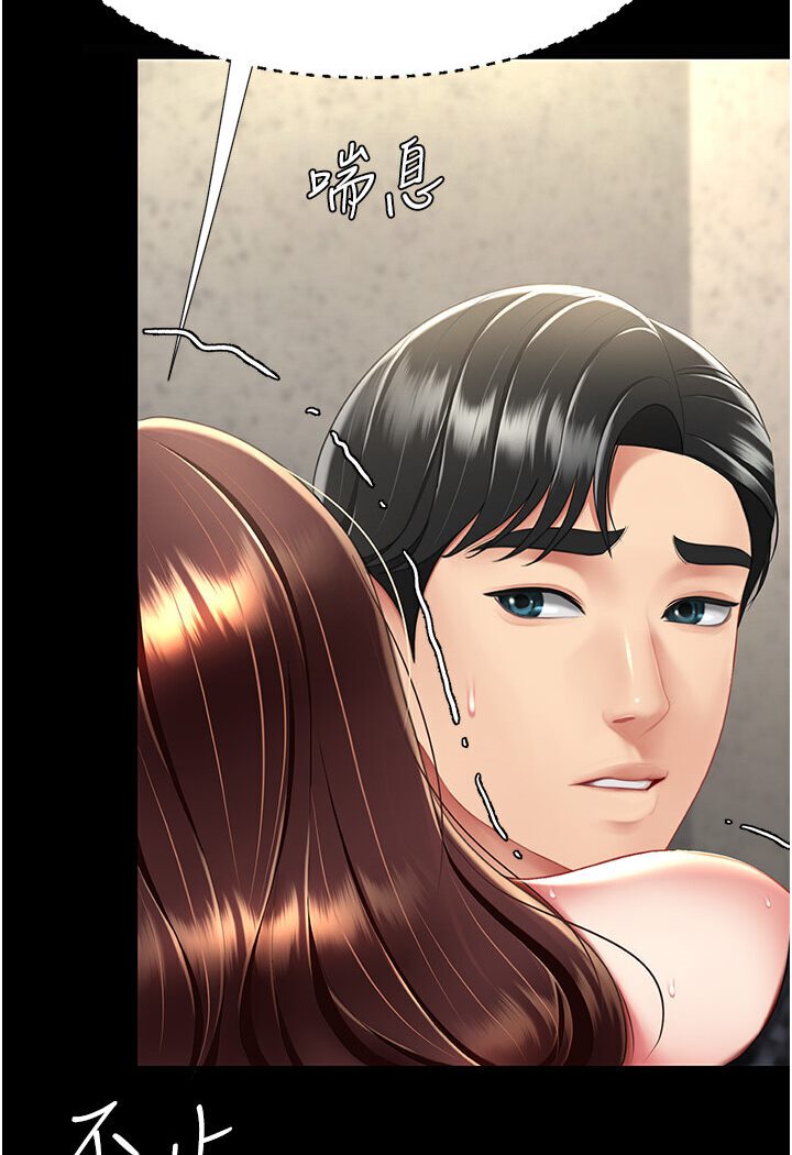 第46話-在陌生男人面前放聲嬌喘