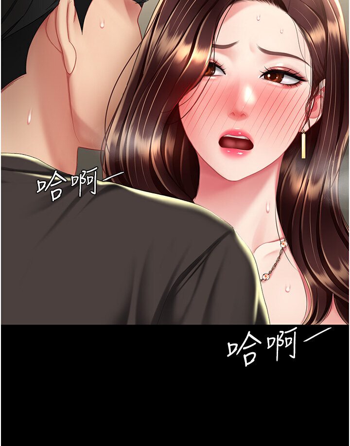 第46話-在陌生男人面前放聲嬌喘