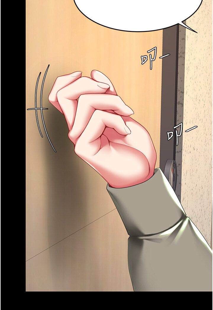 第46話-在陌生男人面前放聲嬌喘