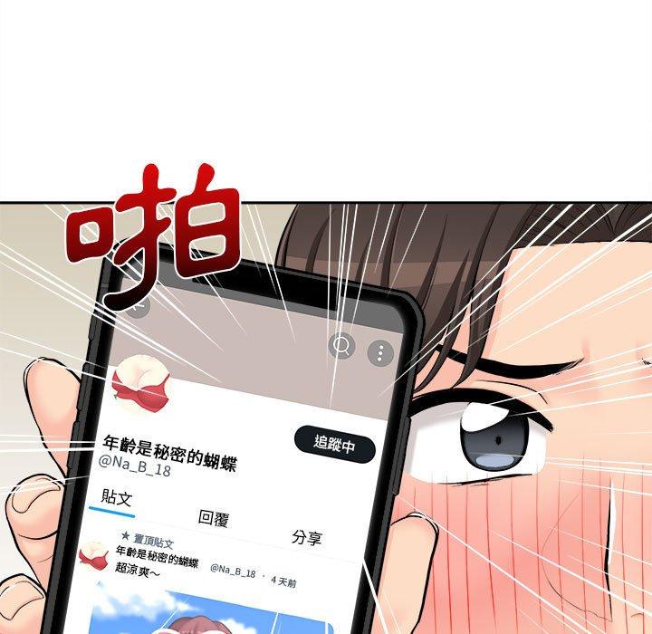 87.jpg