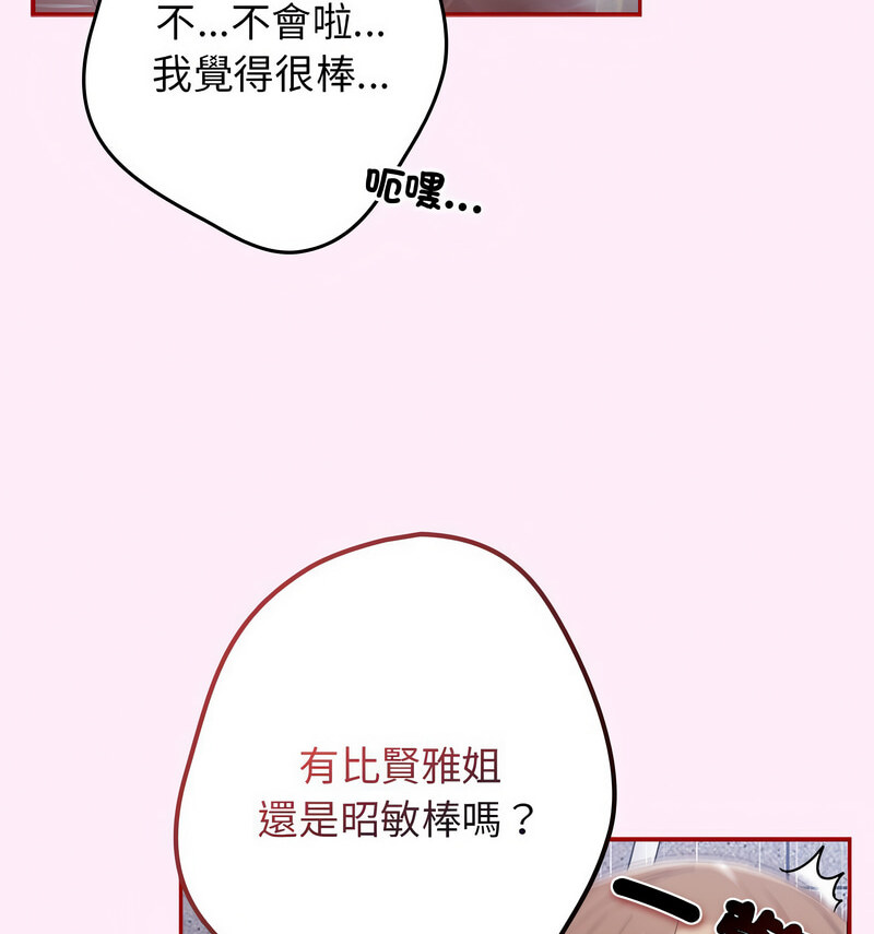 91.jpg