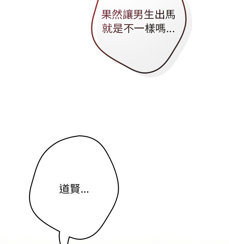 87.jpg