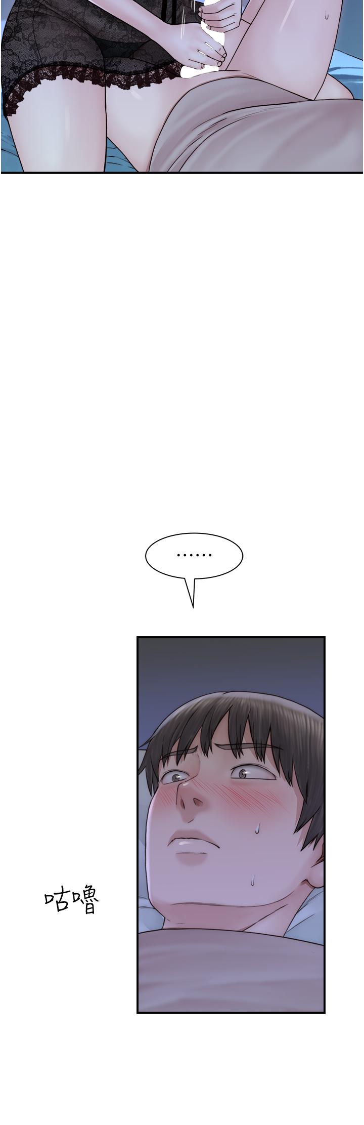 第21話-跨越道德界線的規則
