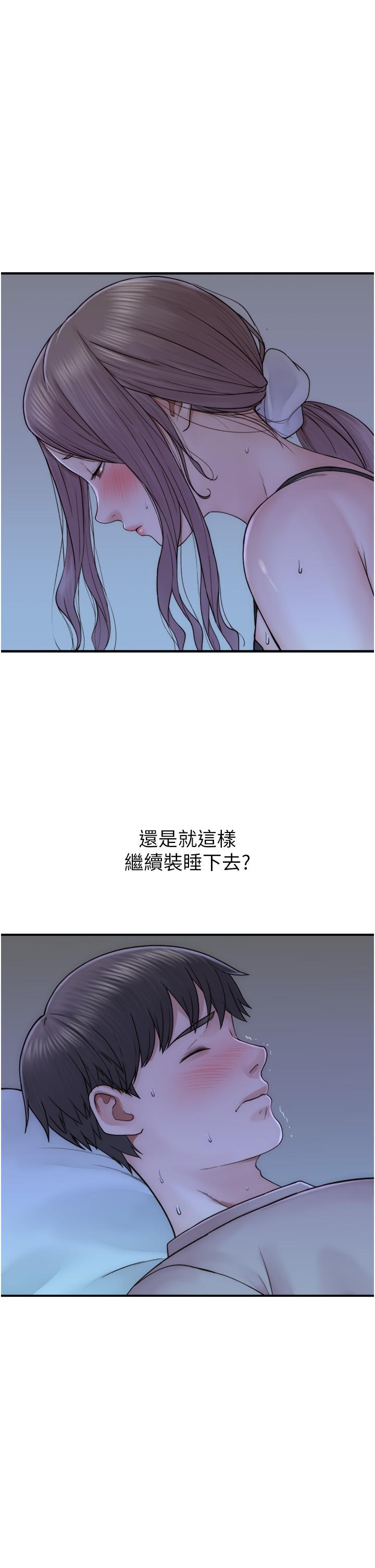 第21話-跨越道德界線的規則