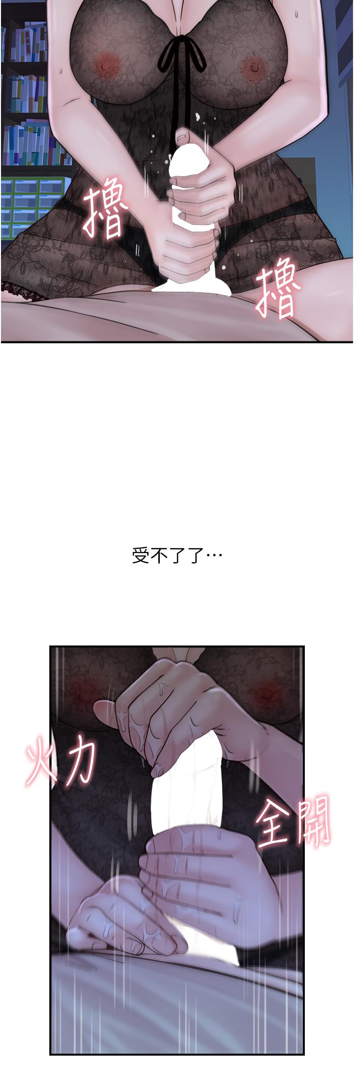 第21話-跨越道德界線的規則