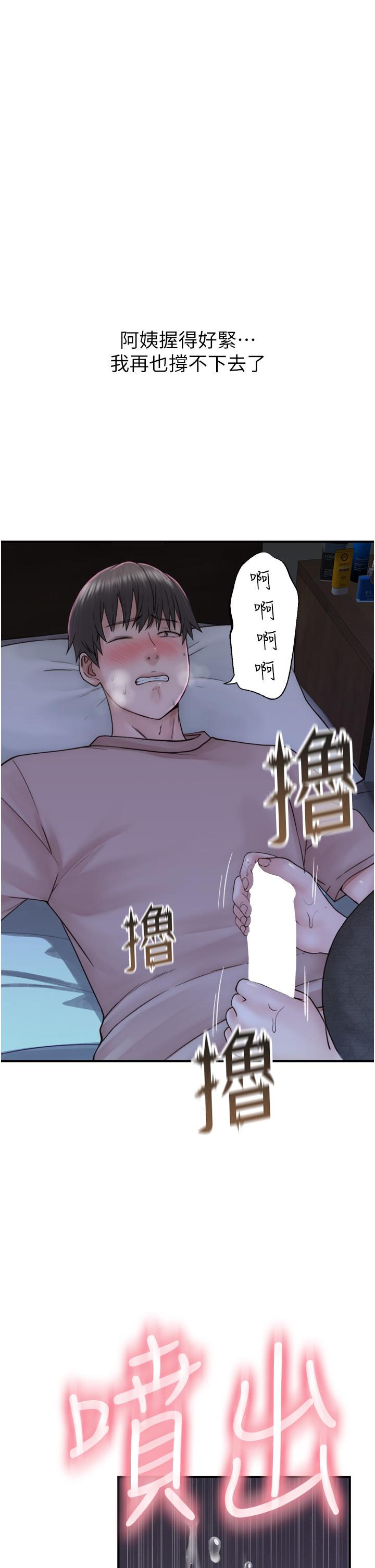 第21話-跨越道德界線的規則