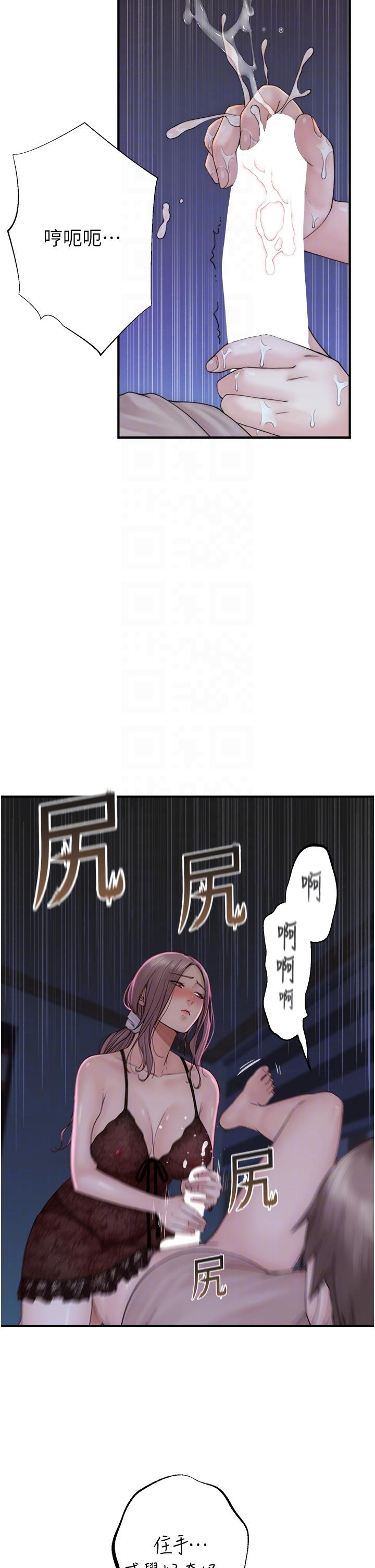 第21話-跨越道德界線的規則
