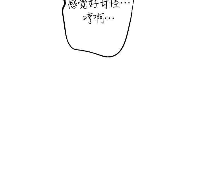 第21話-跨越道德界線的規則