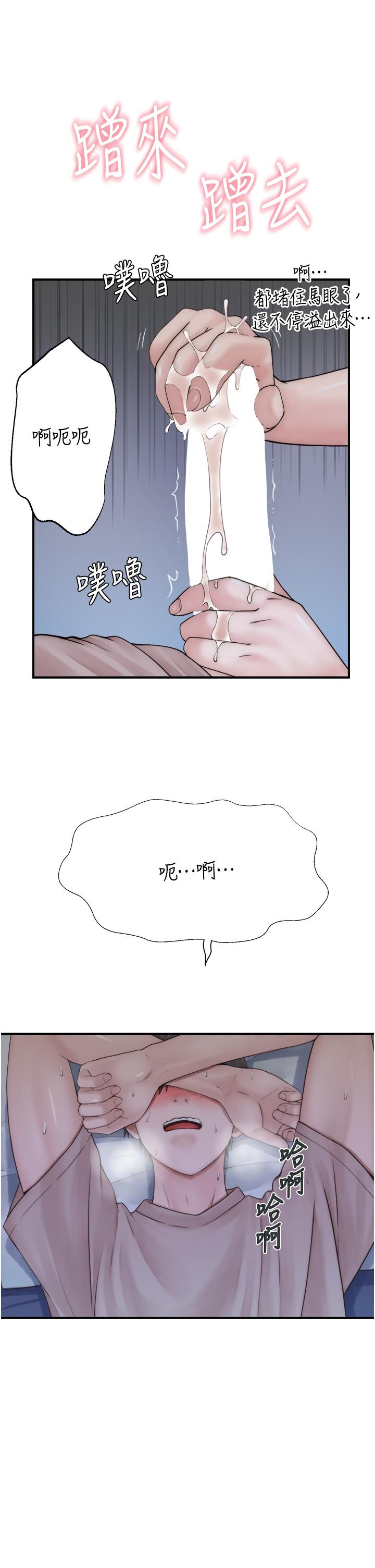 第21話-跨越道德界線的規則