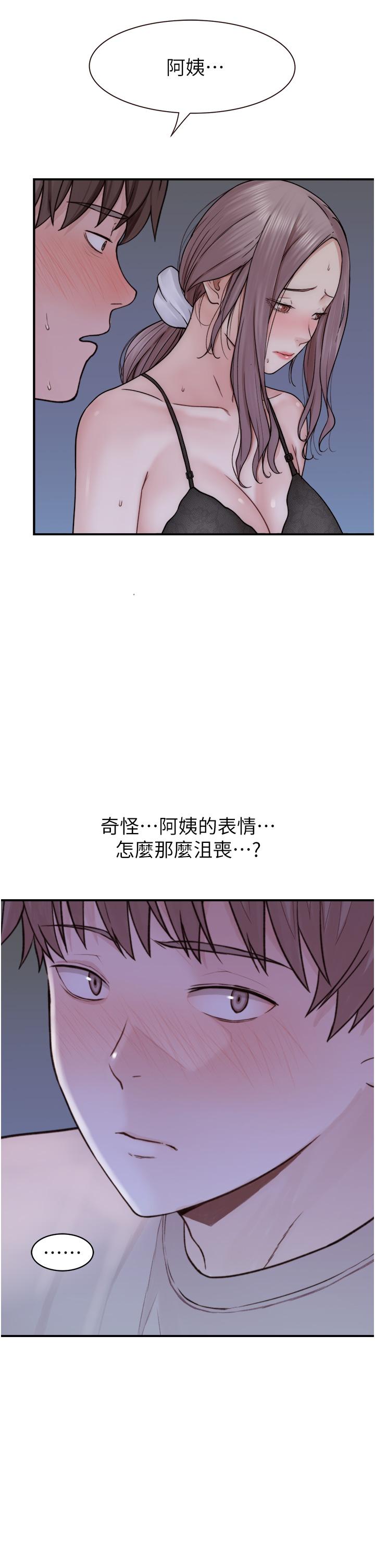 第21話-跨越道德界線的規則