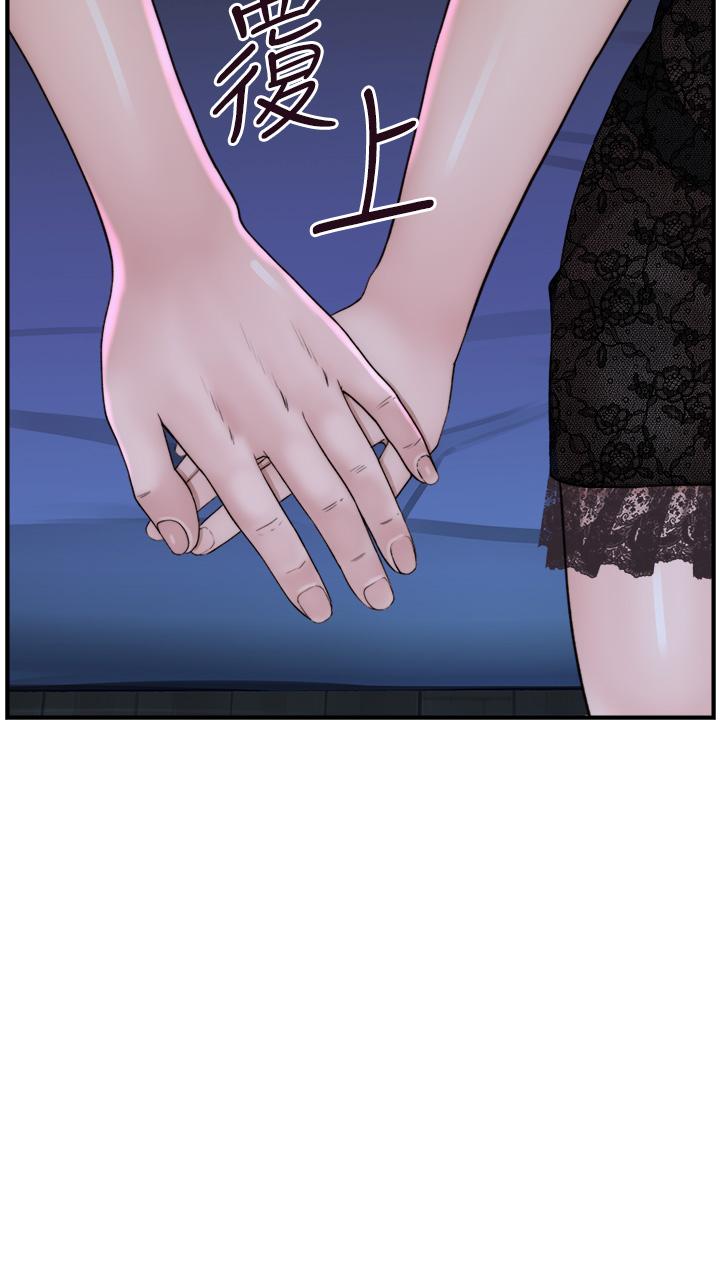 第21話-跨越道德界線的規則