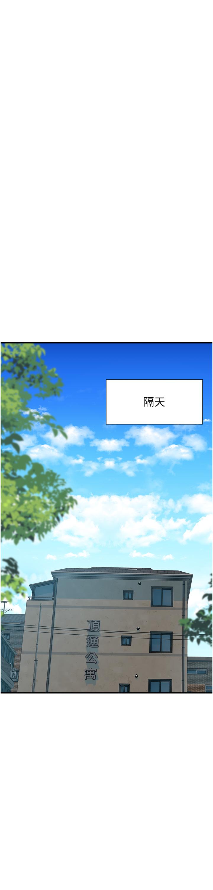 第21話-跨越道德界線的規則