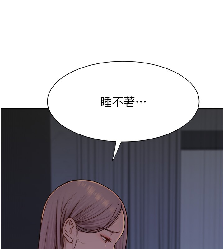第71話-阿姨餵你喝ㄋㄟㄋㄟ