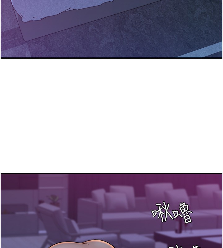 第71話-阿姨餵你喝ㄋㄟㄋㄟ