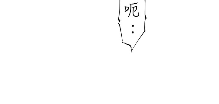 第71話-阿姨餵你喝ㄋㄟㄋㄟ