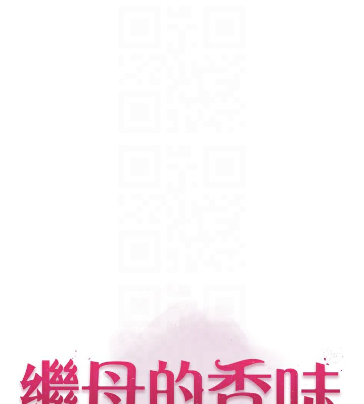 第71話-阿姨餵你喝ㄋㄟㄋㄟ