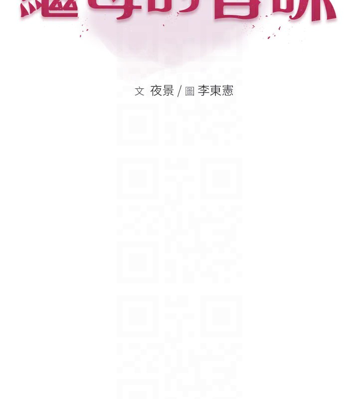 第71話-阿姨餵你喝ㄋㄟㄋㄟ