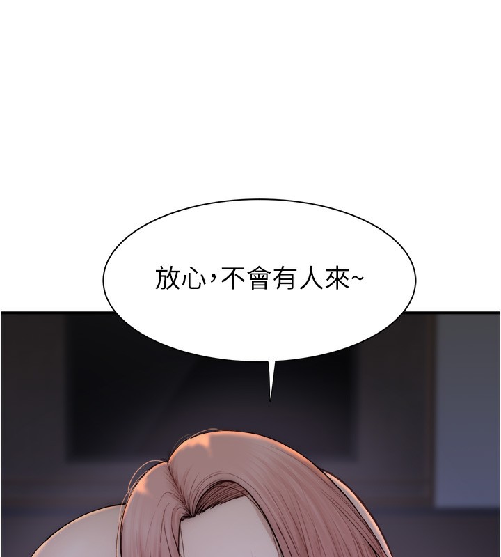 第71話-阿姨餵你喝ㄋㄟㄋㄟ