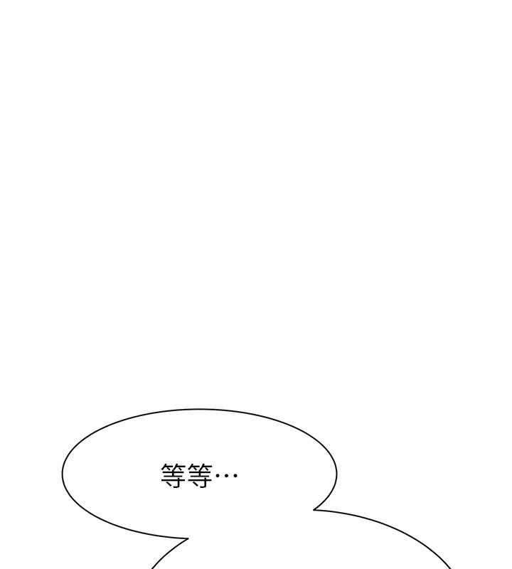 第71話-阿姨餵你喝ㄋㄟㄋㄟ