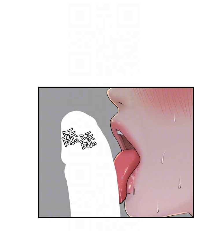 第71話-阿姨餵你喝ㄋㄟㄋㄟ