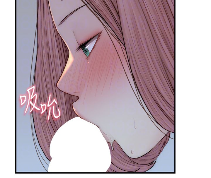 第71話-阿姨餵你喝ㄋㄟㄋㄟ