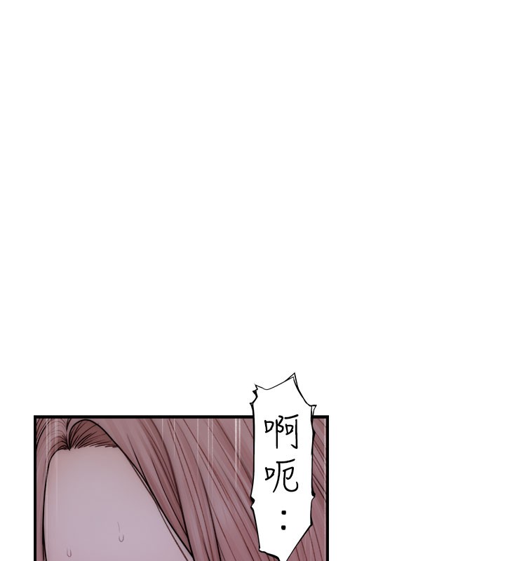 第71話-阿姨餵你喝ㄋㄟㄋㄟ